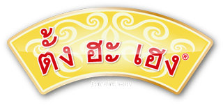 logo-tanghaheng2